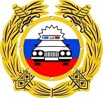 Утверждение проекта организации дорожного движения- ПОДД