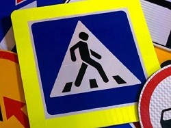 Организации устанавливающие дорожные знаки